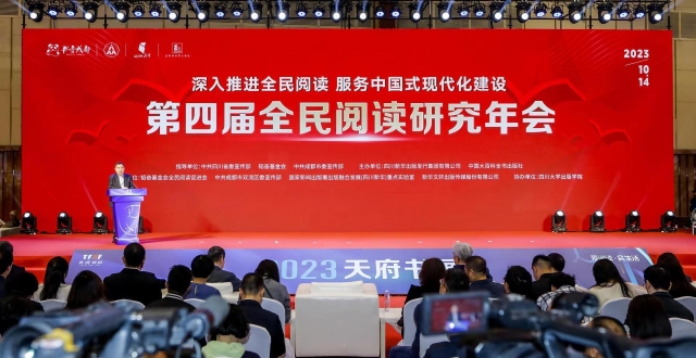 “全民阅读创新服务典范”优秀案例名单揭晓 四川多家单位入选_腾讯新闻