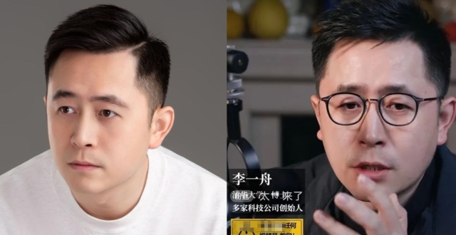 曾被全网封杀的“AI教父”李一舟，又开始卖课了！_腾讯新闻