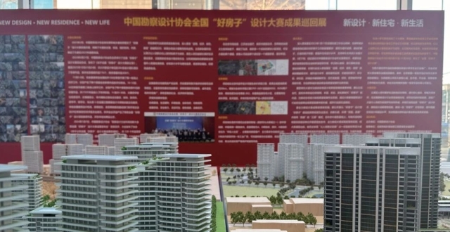 从“真题”“真赛”到“真建”：解密全国“好房子”设计大赛_腾讯新闻