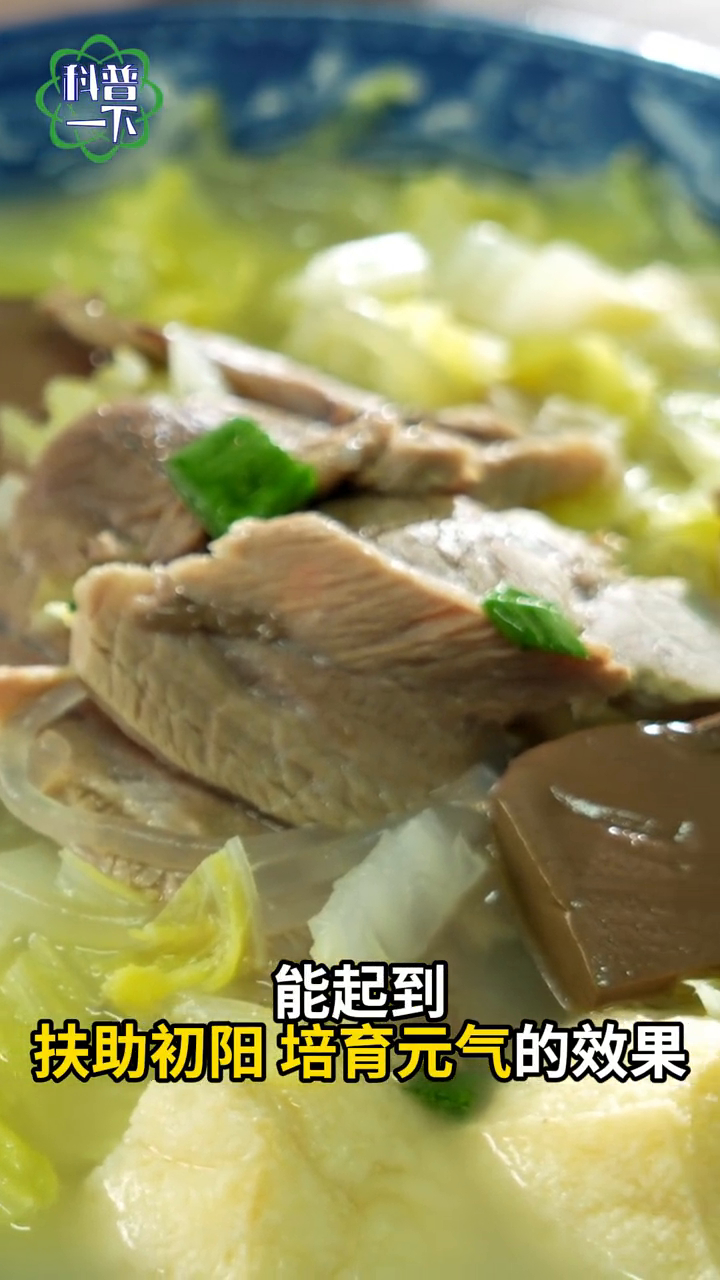 “冬令进补”是人人都能补吗？冬补最好从什么时间开始_腾讯新闻