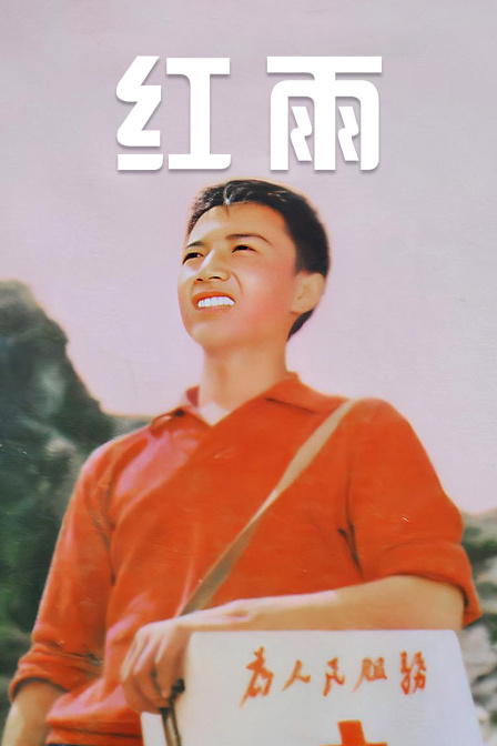 原来我是修仙大佬漫画