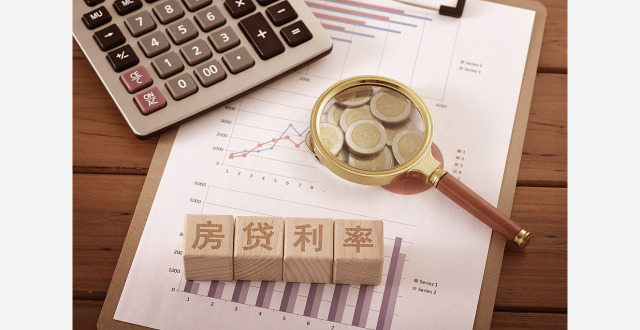存量房贷利率下调，为什么有的没降到3.3%？相关疑问这篇都回答了_腾讯新闻