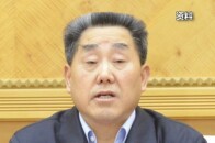 河南省人大常委会原党组副书记、副主任刘满仓接受审查调查_腾讯新闻