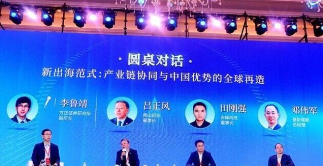 吉峰科技董事长田刚强：吉峰航空接下来锚定的是“新质的低空航司”_腾讯新闻