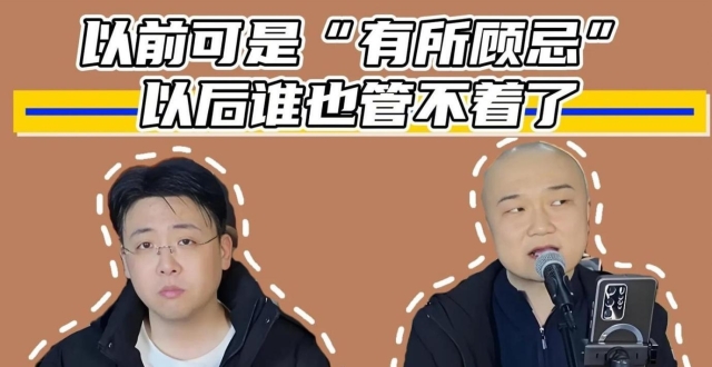 钱程要一条道走到黑，以后直播不说相声不带货，自称相声标尺_腾讯新闻