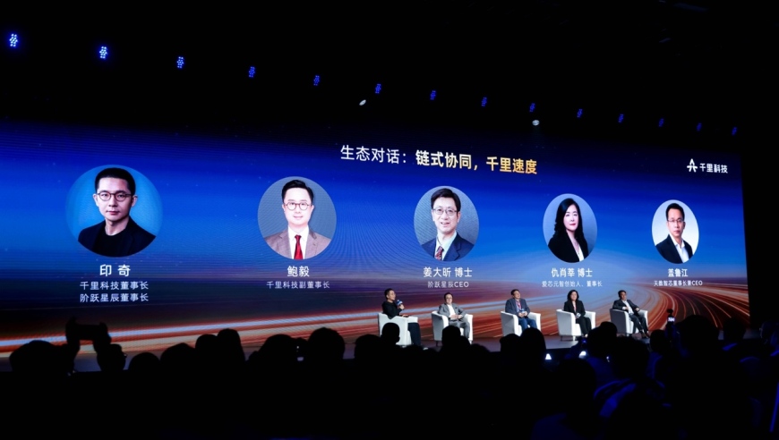 专访先导智能董事长王燕清：我们不是在追赶，而是定义下一代技术_腾讯新闻