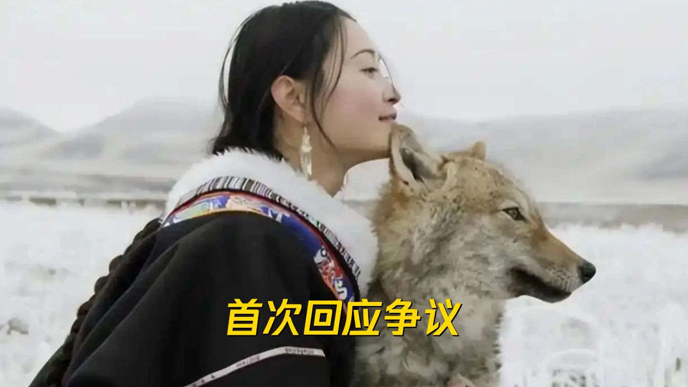 《重返狼群》李微漪首次回应争议，坦言可以回头看不必往回走_腾讯新闻
