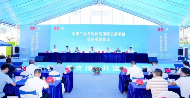 广州开展2024年全市住建系统“质量月”现场观摩交流_腾讯新闻