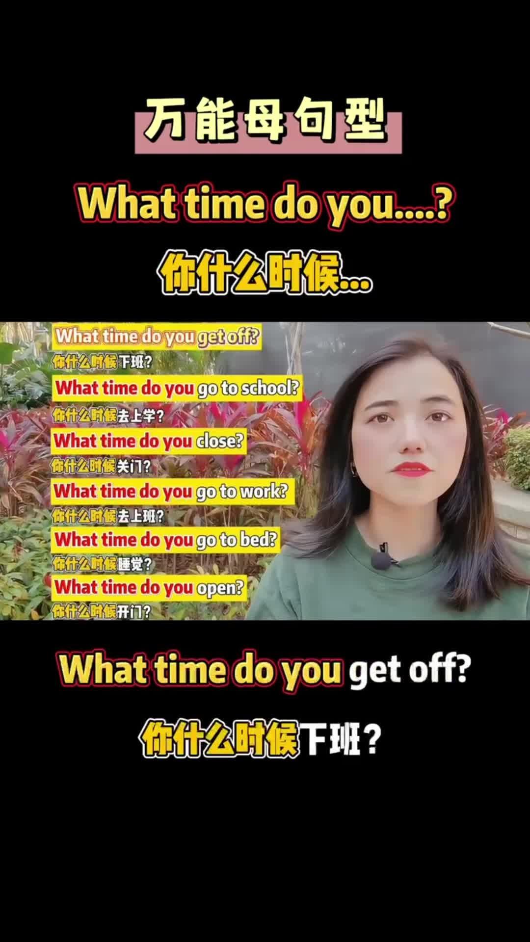 What Time Do Parkway Mall Close