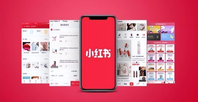 小红书有望于2024下半年启动香港IPO，今年净利润或将达5亿美元_腾讯新闻