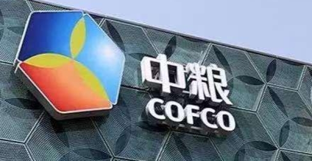 中粮资本净利“腰斩”加重，“80后”王希临危接任总经理_腾讯新闻