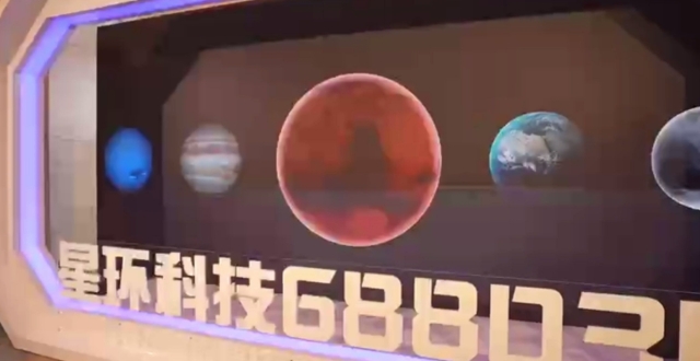 星环科技拟赴港上市，年营收3.7亿亏3.4亿_腾讯新闻