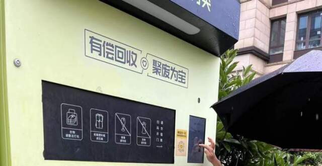 垃圾去哪儿了？这些师生今天走进垃圾后端分拣中心探了个究竟腾讯新闻 
