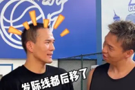 我变强了 但是也…_腾讯新闻