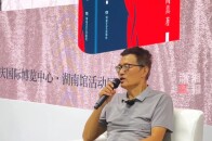 观沧浪，我们如何是好——阎真作品签售会在重庆举行_腾讯新闻