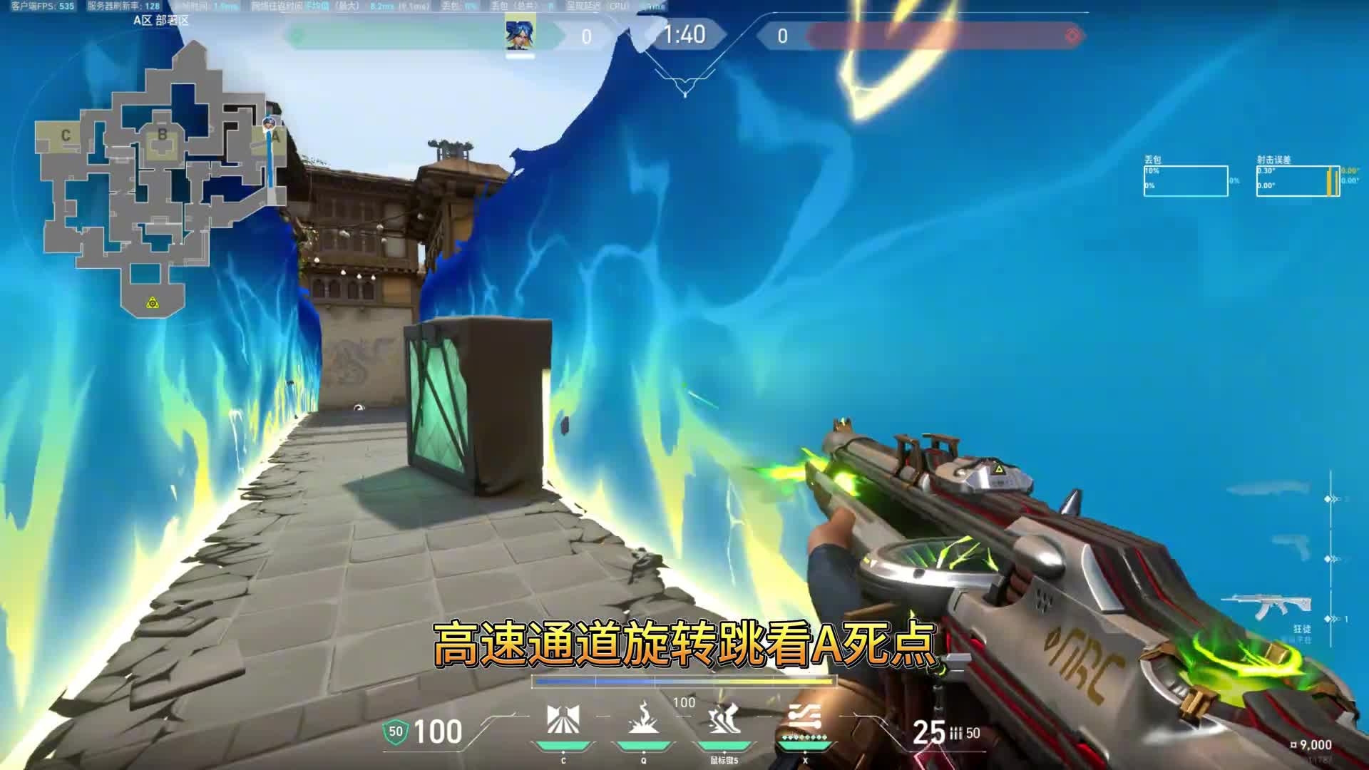无畏契约：霓虹隐士修所公式化进点 霓虹的震比较随意基本上都是忙给，有个大概就行_腾讯新闻
