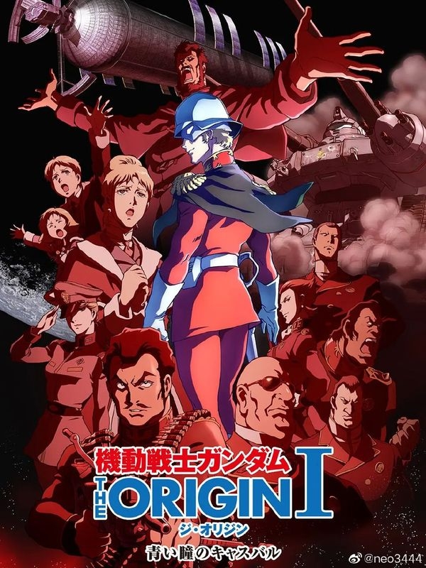 机动战士高达THEORIGINI苍瞳的卡斯巴尔封面图