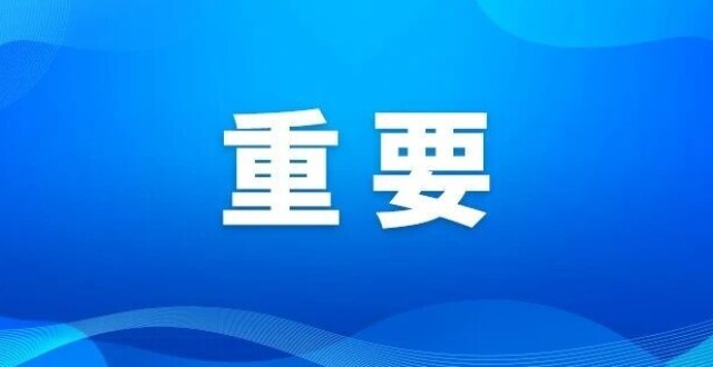 首发阵容公布！黄紫昌“苏超”首秀！_腾讯新闻