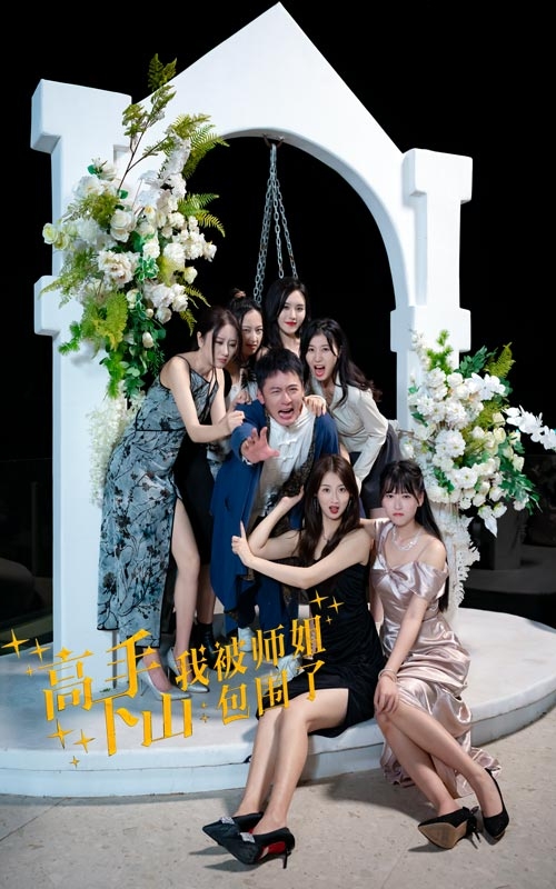 激荡1988开局成为女装大佬