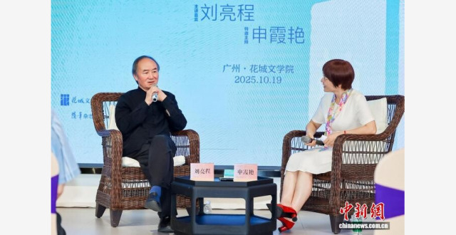 刘亮程：语言有遥远的地平线和无尽的远方_腾讯新闻