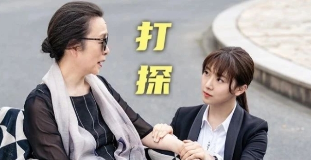 主动从左飞家辞职，小盼竟去了情敌家应聘？_腾讯新闻