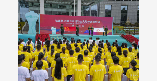 杭州亚运会丨火炬传递看“浙”里：丽水_腾讯新闻