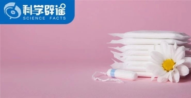 月经是为了排出体内毒素？经血是废血？别再对女性生理期有误解了！_腾讯新闻
