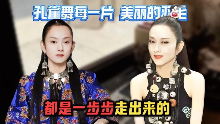 杨丽萍为了演出滴水不进，66岁仍觉自己才18，对自己太狠