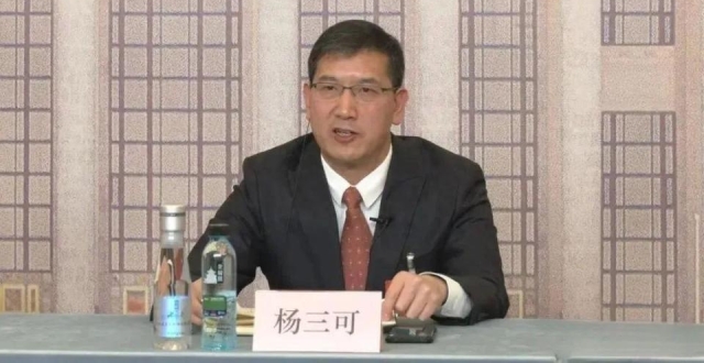 厅长杨三可，与老下属同日被查_腾讯新闻