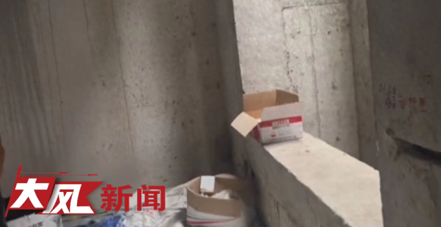 一楼业主私挖500㎡地下室，致整栋楼承重破坏！住建局回应_腾讯新闻