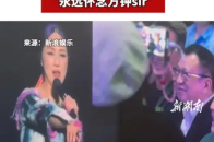 杨千嬅悼念许绍雄：“永远怀念方钟sir”_腾讯新闻