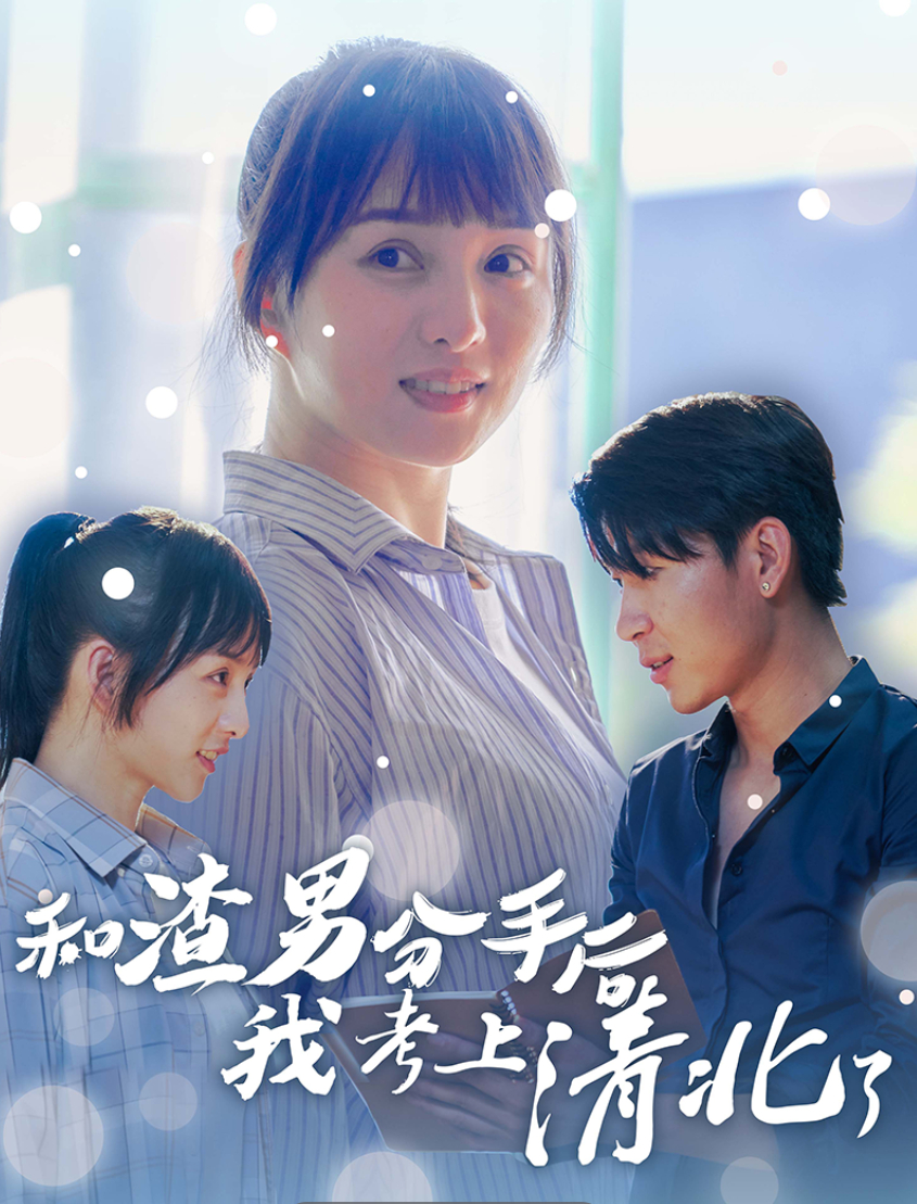 哥哥再爱我一次