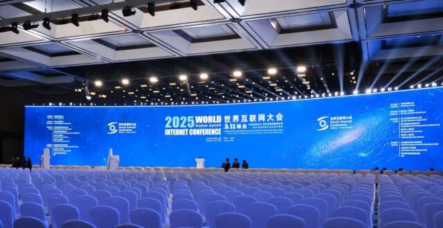 2025年世界互联网大会乌镇峰会即将启幕 会场图片抢先看！_腾讯新闻