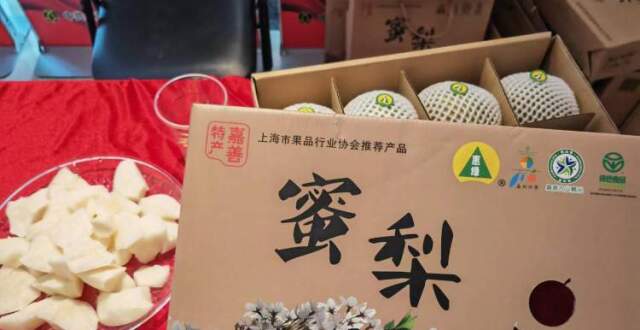 夏日好“梨”！细嫩、汁多、甘甜、爽脆，嘉善蜜梨抢“鲜”入市！_腾讯新闻