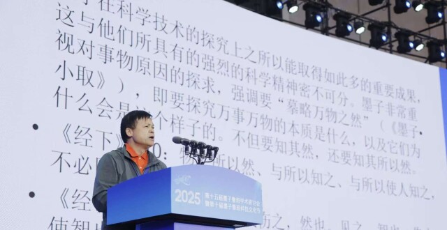 杨武金：墨学的精神，人文与自然科学并重_腾讯新闻