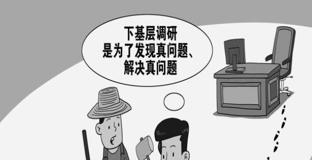 敢捅“马蜂窝”_腾讯新闻