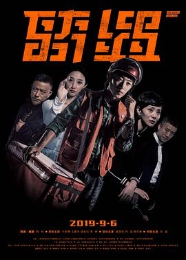 宫下玲奈番号