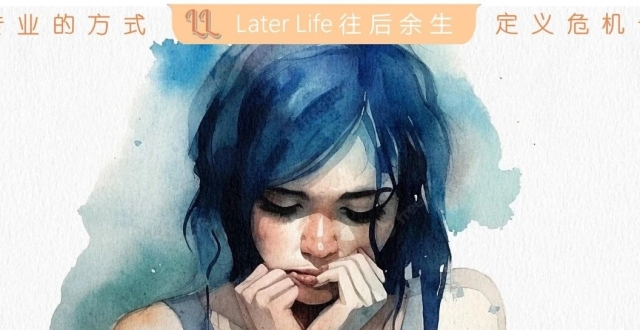 一名重度抑郁症患者的自救笔记 我 Vs 自杀想法腾讯新闻 