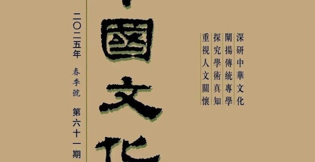 中国上古社会之族外群婚遗迹——中国古代性文化探索_腾讯新闻