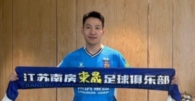 媒体人：苏宁旧将杨笑天加盟中冠江苏南房东晟_腾讯新闻