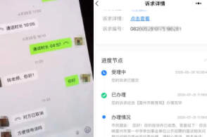 教招考试第二名被指托人花数万元劝退第一名，举报未查清为何先行公示？若查实该承担什么责任？