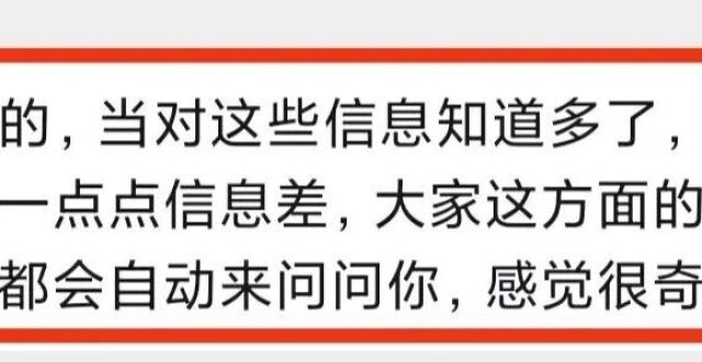 同样是看「黄钊的AI日报」，为什么收获的差别，可达1万倍？_腾讯新闻