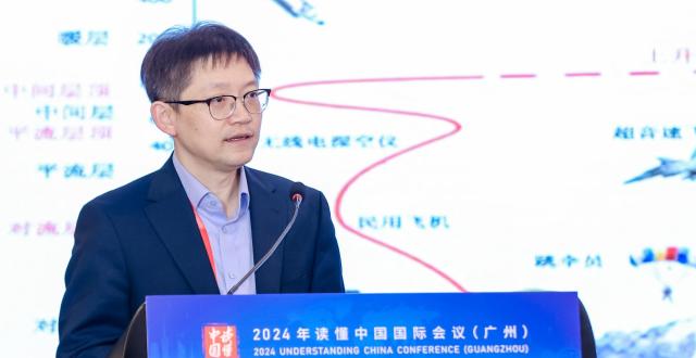 读懂中国大咖观点｜杨军：从基础研究入手，抓住低空经济产业制高点_腾讯新闻