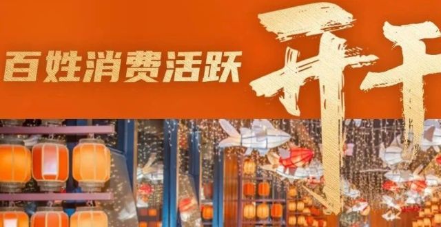 一季度开好局起好步｜勇夺开门红，说“赣”就干！_腾讯新闻