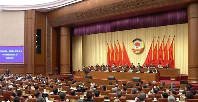 丁学东、王广华等，增补为第十四届全国政协委员_腾讯新闻