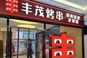 丰茂烤串大幅关店、储值卡被清零，30多年老牌为何走到这步？储值用户的损失谁来买单？