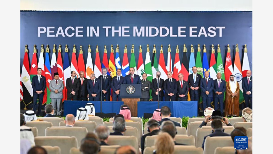 Gaza Ceasefire; Brazil's Diplomatic Stance; Chengdu Traffic Incident; China's Cultural Innovations; Global Governance Narratives