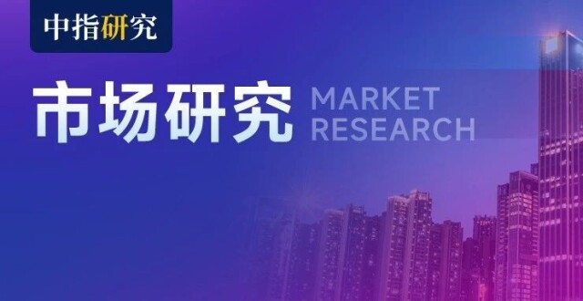2025年一季度中国房地产市场总结与趋势展望_腾讯新闻