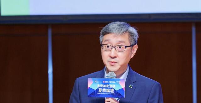 数码港前行政总裁任景信获委任为引进重点企业办公室主任 29日履新_腾讯新闻