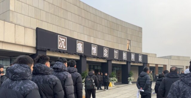 博主：原江苏女篮主帅丁铁的遗体告别仪式26日8时在南京举行_腾讯新闻